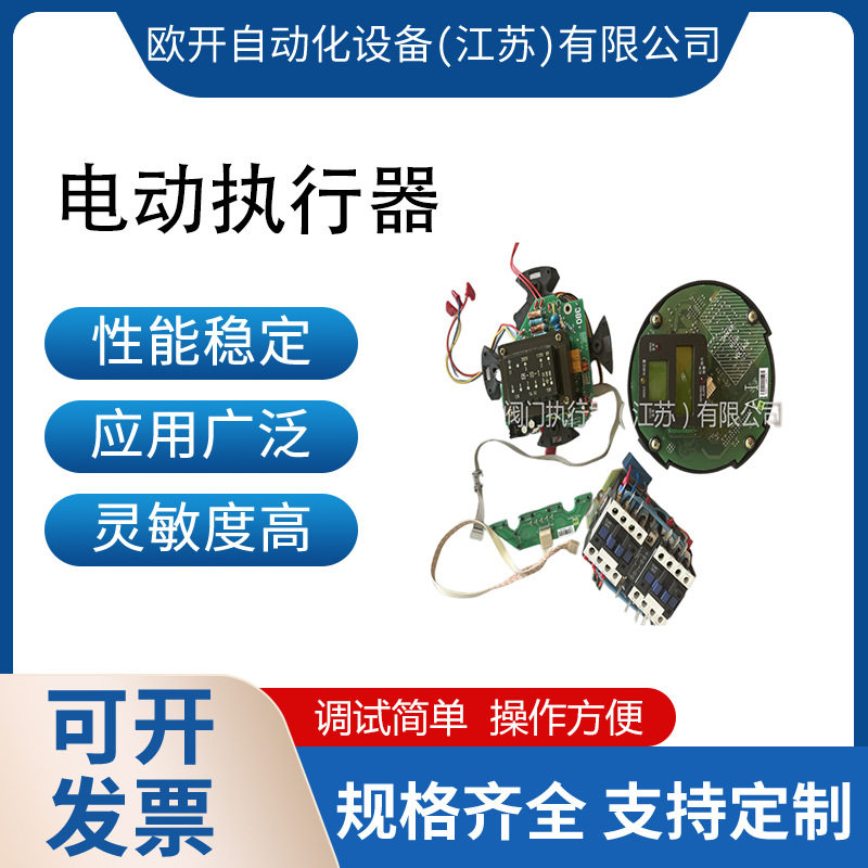 上 海仪表十一厂电动执行器 7AI11AI13AI40AI显示器