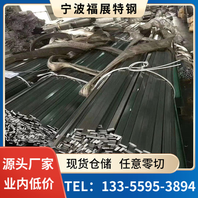 30CrMoA冷拉扁钢方钢30crmo冷拉光圆 冷拉六角钢 冷镦线材批发