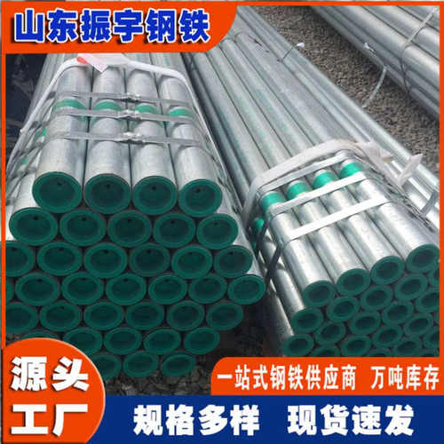 厂家直供dn25衬塑钢管1寸热镀锌衬塑钢管32*2.5钢塑复合管现货