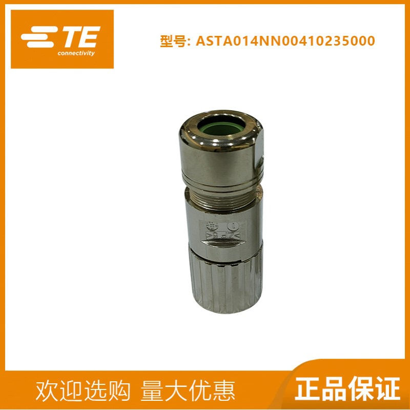 M23编码连接器623信号接头航空插头伺服电机接头17芯母头螺纹ASTA