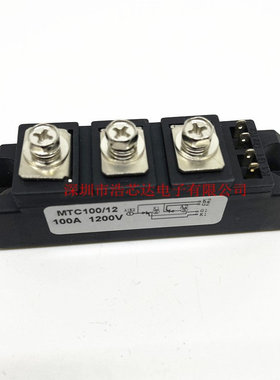 全新MTC100A1200V MTC100-12 可控硅模块100A双向普通晶闸模块