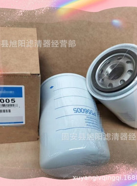 供应P556005 KNJ0288 31E9-0126 14524170 HF28850 液压油滤芯