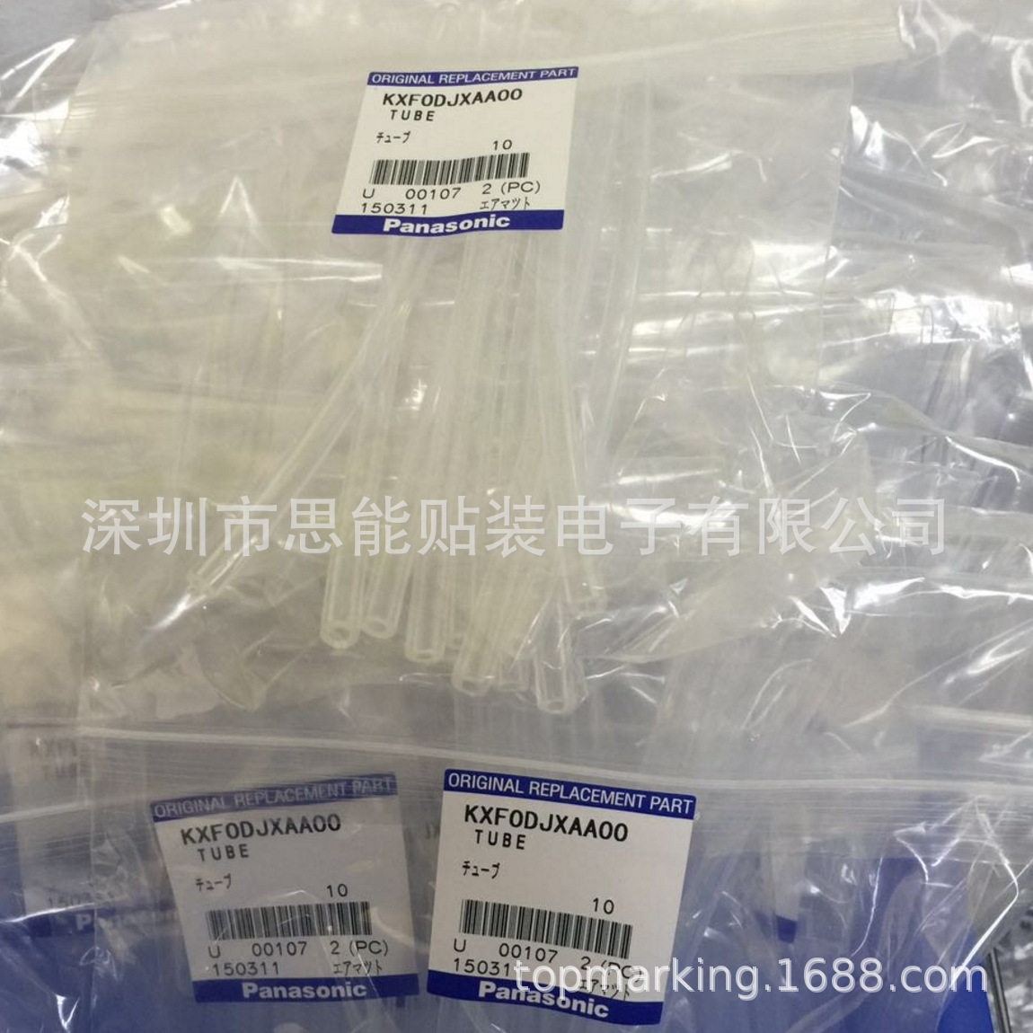 CM402 CM602 NPM SMT贴片机 KXF0DJXAA00 头部真空气管 TUBE