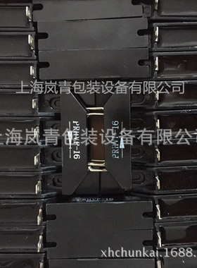 供应高频配件  黑色硅堆PRHVP-16 二极管 高周波整流器