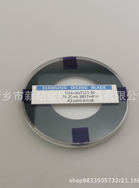 出口 LED划片刀 水晶 硅片 晶圆 树脂结合剂软刀 Dicing Blade