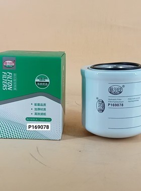 液压油滤清器P169078/AM102723/ HY406W/6686926/7319444