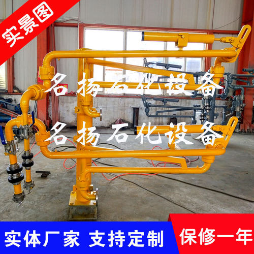 2023新款液氨充装臂液氨装卸鹤管批发液氨万向充装臂现货液氨鹤管