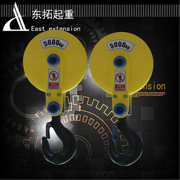 厂家直销行车下钩微型电动葫芦葫芦0.5T-10T吊重型起重机