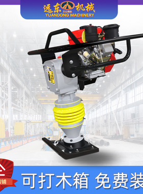 100型柴油冲击夯173常工动力小型立式手扶打夯机地基夯实机蹦蹦夯