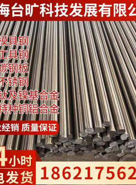 Z6CND17.12不锈钢Z6CND17.12圆棒Z6CND17.12圆钢Z6CND17.12钢板