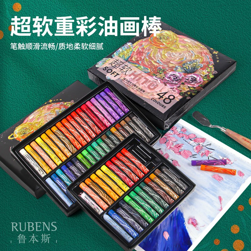 鲁本斯超软重彩油画棒软性蜡笔学生油彩棒画48色软头可切画纸刮刀