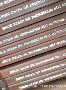 来单无缝方管方通海港建筑用S355J2WP耐候方矩管方通