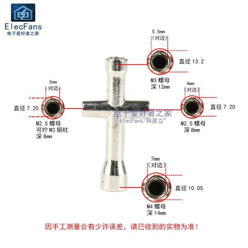 不锈钢迷你十字六角套筒 可拧M2/M2.5/M3/M4螺母螺丝螺帽扳手铜柱