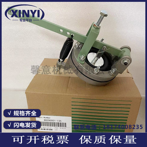 SL寿力控调节阀88290001-135空压机压力调节器总成现货供应受力控