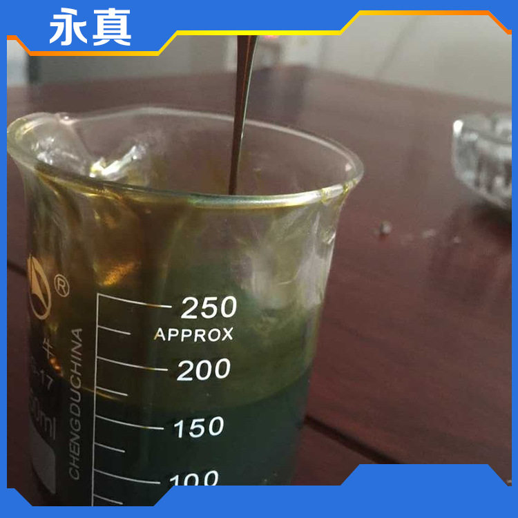 环保橡胶油 无锡耐温橡胶油 粘性好挥发小 1#橡胶油