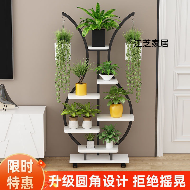 花架子花盆架阳台置物架客厅简约装饰花瓶花架子室内阳台花盆挂架