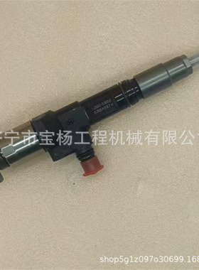 1J508-53073电喷共轨喷油器9709500-751X 095000-9690电装喷油嘴