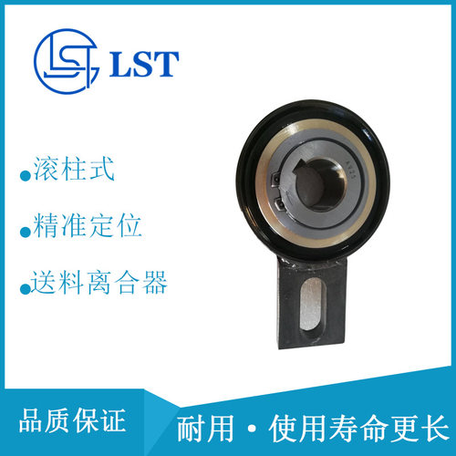 滚柱式单向离合器ONE WAY CLUTCH 国产代替STIEBER AV25、GV25
