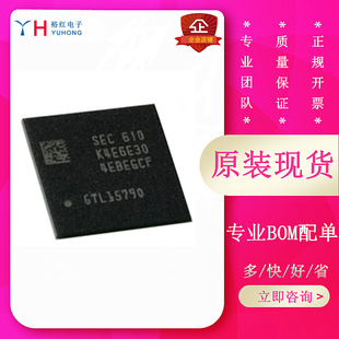 现货供应K4E6E304EB-EGCF全新存储器电子元器件IC一站式配单