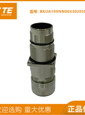 TE泰科伺服电机连接器M23动力接头6芯8芯9芯航空接头BKUA