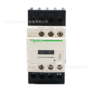 LC1DT40BDC直流接触器DC24V三极接触器40A接触器LC1 DT40BDC
