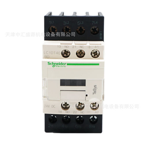 LC1DT40BDC直流接触器DC24V三极接触器40A接触器LC1-DT40BDC