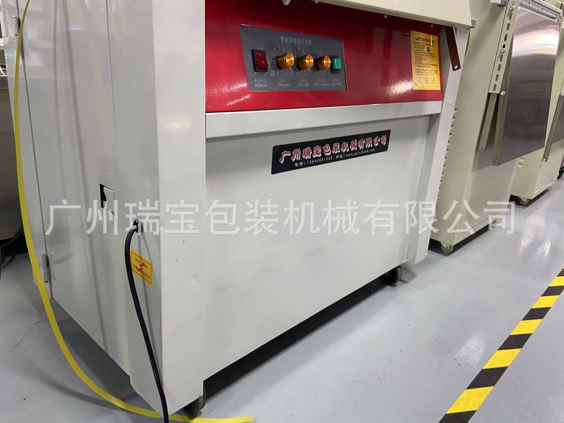 现货广州瑞宝供应半自动双电机捆扎机.广州捆扎机纸箱打包机,搬运/仓储/物流设备,其他吊具,淘宝优惠券,粉丝福利购,淘宝优惠卷