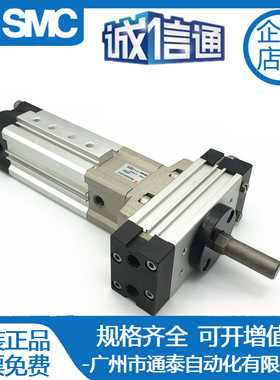 MRQ系列摆动伸摆气缸MRQFS/MRQBS32-5/10/15/20/25/30/40/50CA/CB