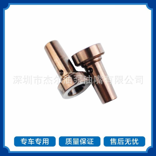 阀帽334 四缸110系列喷油器总成配件 共轨喷油器阀组件阀帽 B1412