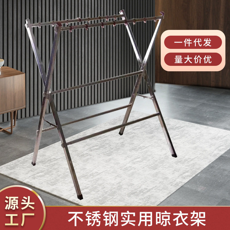 晾衣架 不锈钢实用晾衣架【多款可选择】,包装,其它包装袋,淘宝优惠券,粉丝福利购,淘宝优惠卷