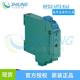 F通用温度转换器KFD2 全新原装 UT2 248767 现货 Ex2