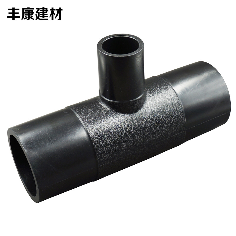 PE异径三通315变200 160 125 90 75 63 50PE变径三通PE管三通接头