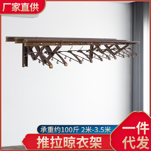 户外推拉三杆铝合金阳台窗外晒衣架壁挂室外伸缩推拉式 晾衣架批发