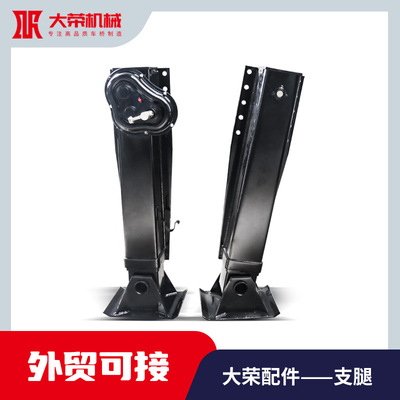 半挂车支腿28吨 挂车支撑装置提升高度450