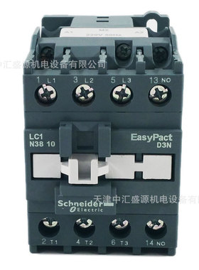 LC1N3810M5N交流接触器AC220V接触器38A三极接触器LC1-N3810M5N