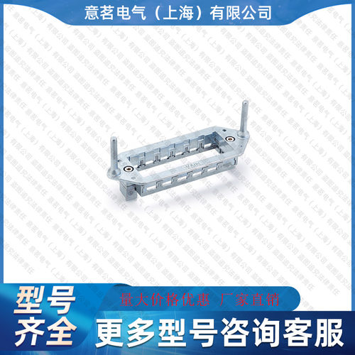 WAIN 唯恩矩形  HF24B-MADK  24B金属对接框架 用于6个模块 A-F
