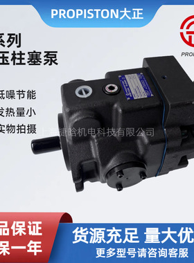 台湾大正柱塞泵 PROPISTON 液压油泵 A37-FR01-H-K A37-FR01-C-K