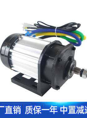 方波中置减速大功率无刷直流电机60v72v3000w大扭矩工程三轮马达
