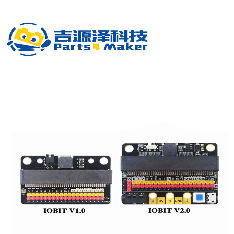 micro:bit扩展板IOBIT V1.0 V2.0 microbit转接板中小学入门编程
