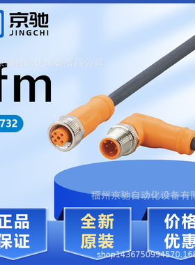 EVC732 EVC733 EVC734 EVC735 EVC736 EVC737 EVC738 EVC739