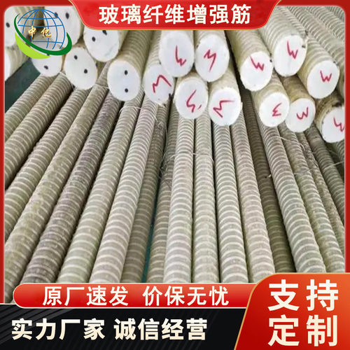 隧道盾构切割纤维复合材料 22mm复合材料玻璃纤维增强筋