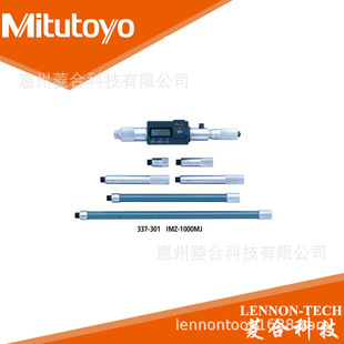 接杆式 日本三丰337 行程25mm 225mm 内径千分尺 101量程200