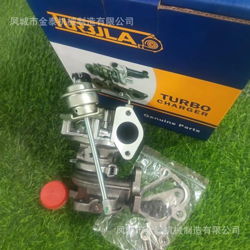 RHF3 VQ38 17200-97202