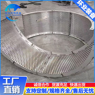 脱硫塔过滤网 2205浆液入口拦污网耐磨耐腐蚀 1.4529不锈钢筛网