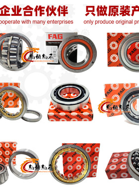 FAG轴承QJ216-XL-N2-MPA-C3E QJ216-XL-N2-MPA-F59-C4 S1