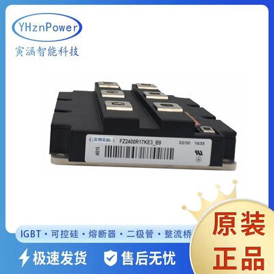 FZ2400R12KE3_B9 FZ2400R12KE3_B9_S1可控硅IGBT模块原装现货