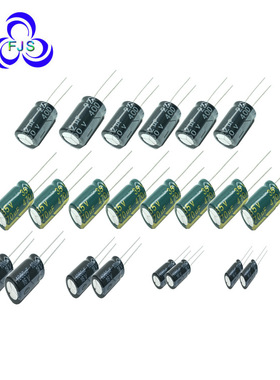 电解电容HUAHONG 63V 220UF 10*17mm 插件全系列  可编带切脚