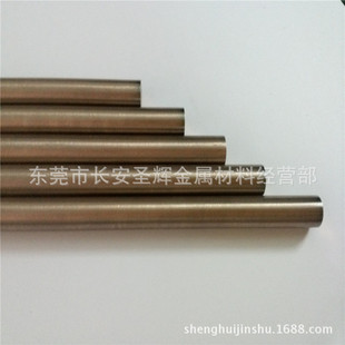 规格齐 w75cu25钨铜棒 w75cu25钨铜合金 高硬度w75cu25钨铜板