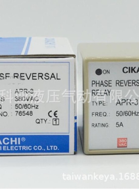 原厂CIKACHI继电器PHASE REVERSAL RELAY TYPE APR-3 50/60HZ