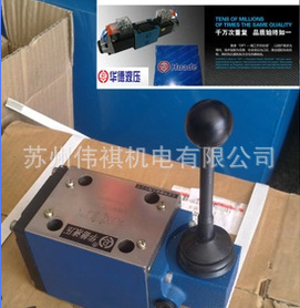 huade华德DA10B-2-30B/80YW220-50Z5L DA10B-2-30B/80YW220-50NZ4